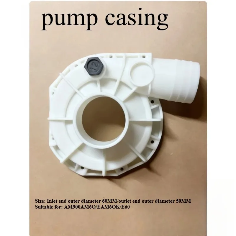Applicable To Hobart AM900 Dishwasher Pump Shaft Seal, Pump Shell, Weishun Dishwasher Pump Mechanical Seal
