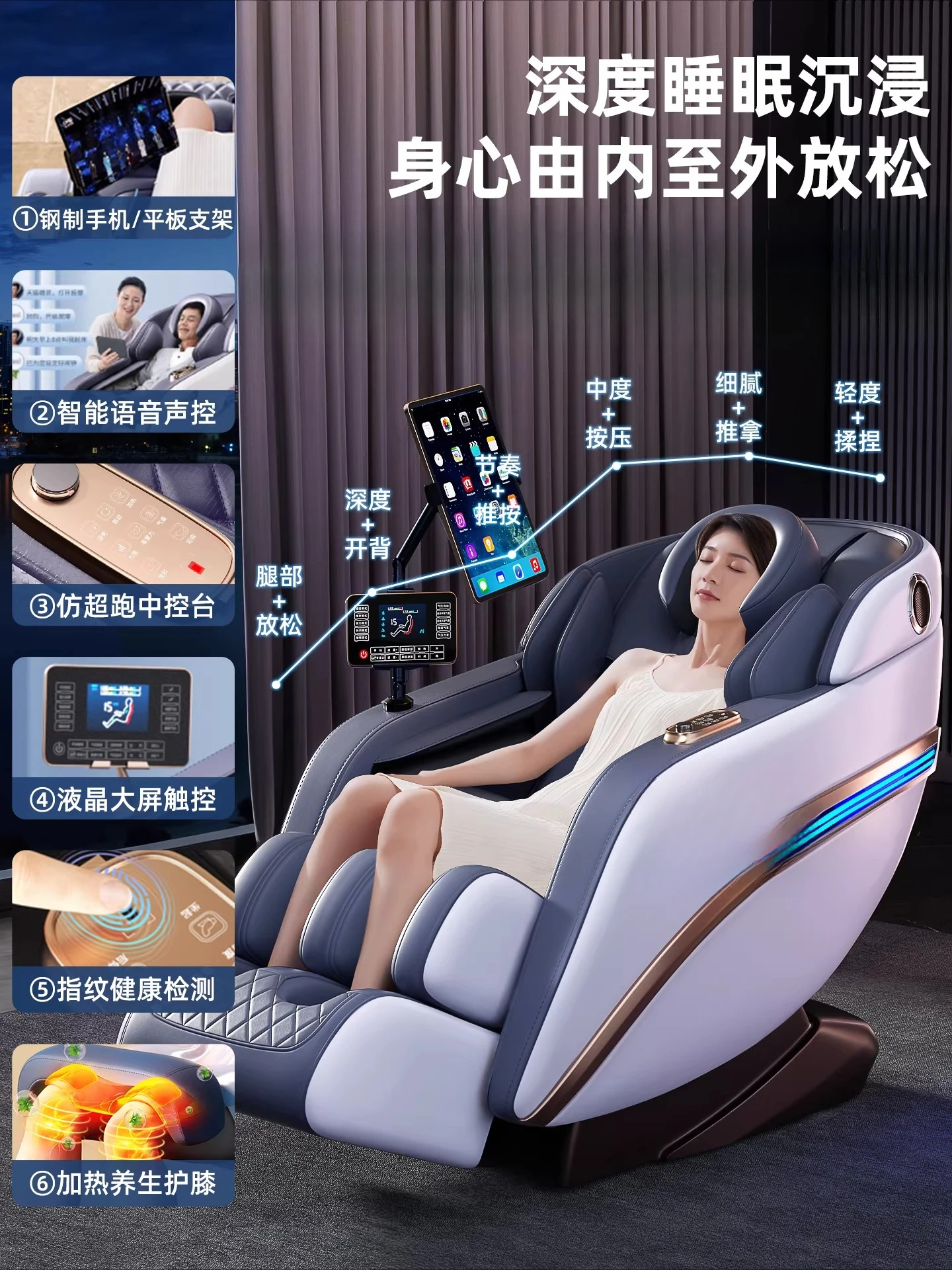 Electric Massage Chair Fully Automatic Home Luxury Small Full Body Multifunctional Smart Sofa