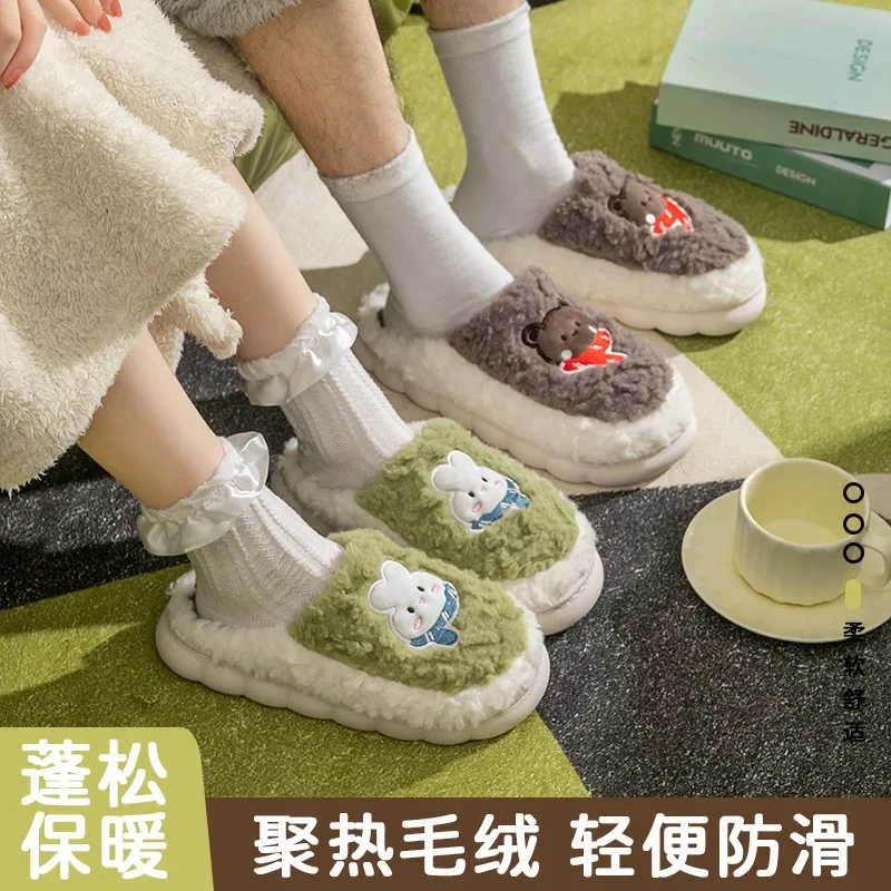 Chaussons en coton à fond épais pour hommes et femmes, peluche chaude, intérieur, maison, mignon