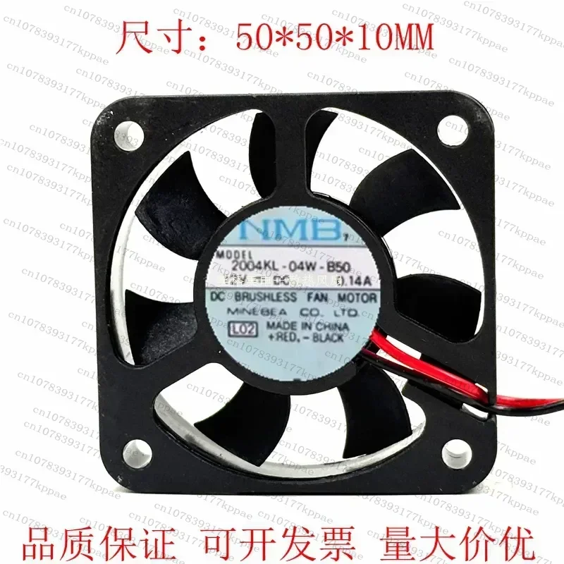 1PCS for Mebea NMB 5cm 5010 12V 0.14A Silent Cooling Small Fan for 2004KL-04W-B50