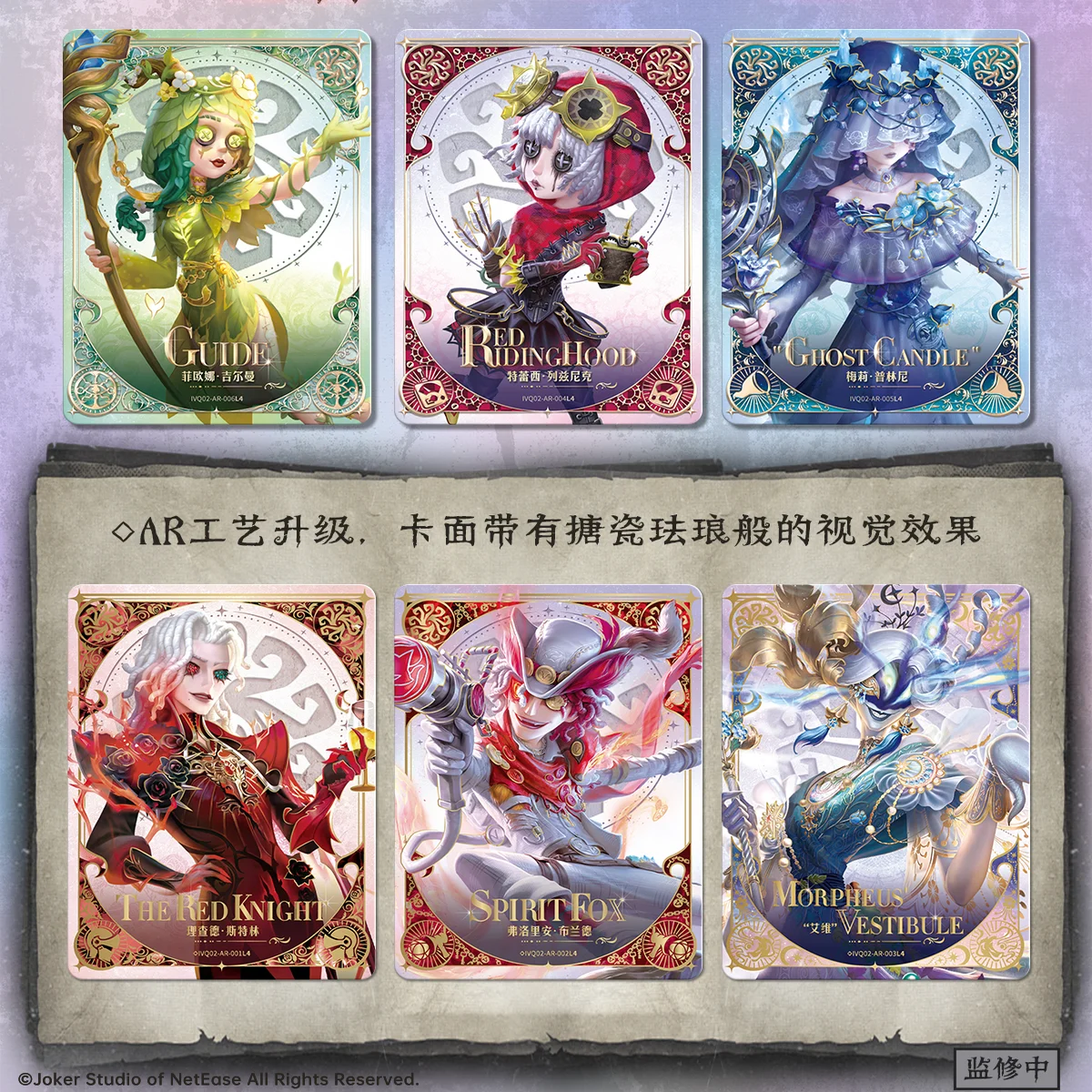 Gra karciana w magazynie nr. 5 Identity Fun Movie Pack Part 2 Oficjalny Zestaw Gadżetów Osobowościowych, Sekretny Zestaw Kart z Wskazówkami, Kolekcja, Prezent