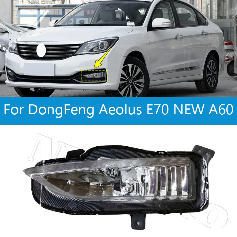 

For DONGFENG Aeolus E70 2016 NEW A60 Car Front Bumper Lights Fog Lights Daytime Running Lights