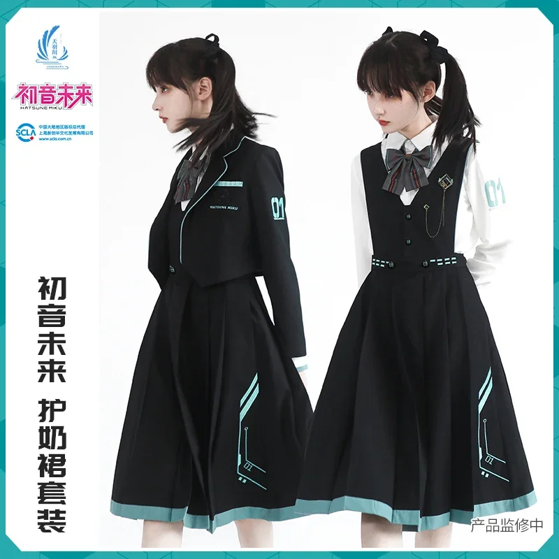 

Japan School Girl Uniform Hatsune JK Dress Jacket Tops Skirt Women Outfit Cosplay CostumeAnime Vocaloid Clothes