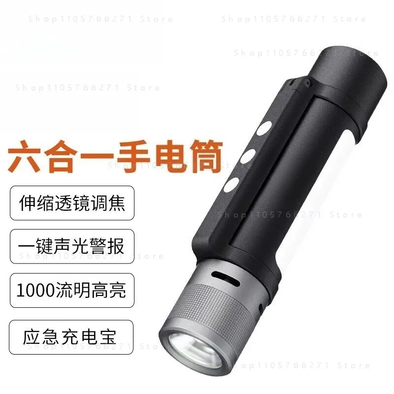 Portabl 6 in 1 Outdoor Flashlight IPX4 Waterproof Speaker Rechargeable Emergency Power Bank