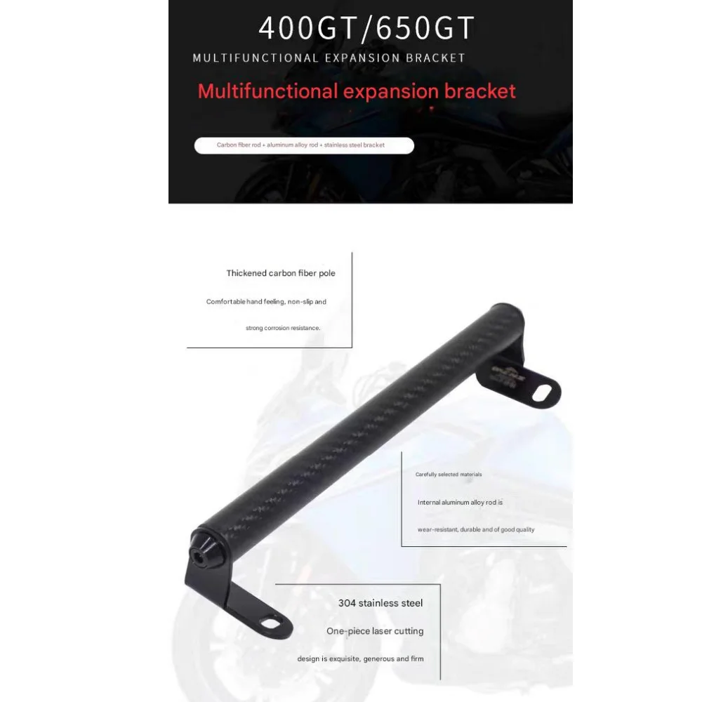 Suitable for CFMOTO 400GT 650GT modified mobile phone navigation bracket camera bracket multi-function extension rod 400GT 650GT
