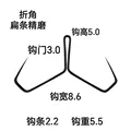 B Hook gap 3.0cm