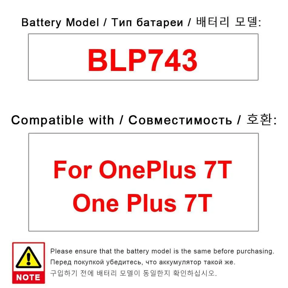 

For Oneplus 7T One Plus Reliable Replacement High Compatibility 3800Mah BLP743 Mobile Phone Battery