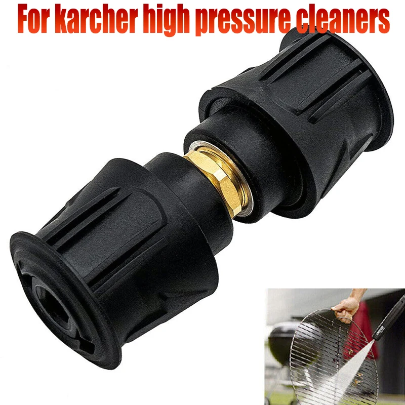 For Karcher K-Series High Pressure Washer Quick Release Adaptor Hose To Hose Extension Connector