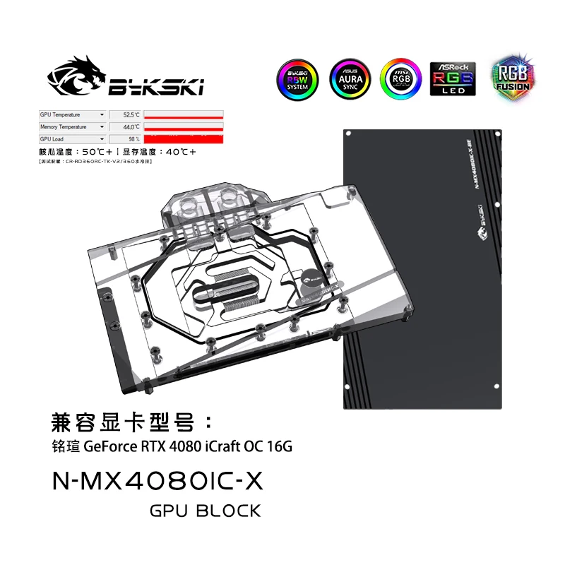 Bykski GPU Block For MAXSUN RTX 4080 iCraft OC 16G , Video Card Water Cooler , PC Cooling Radiator , N-MX4080IC-X