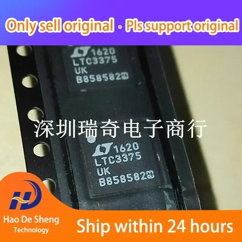 

1PCS/LOT LTC3375IUK LTC3375UK QFN48 New Original in Stock Power bank
