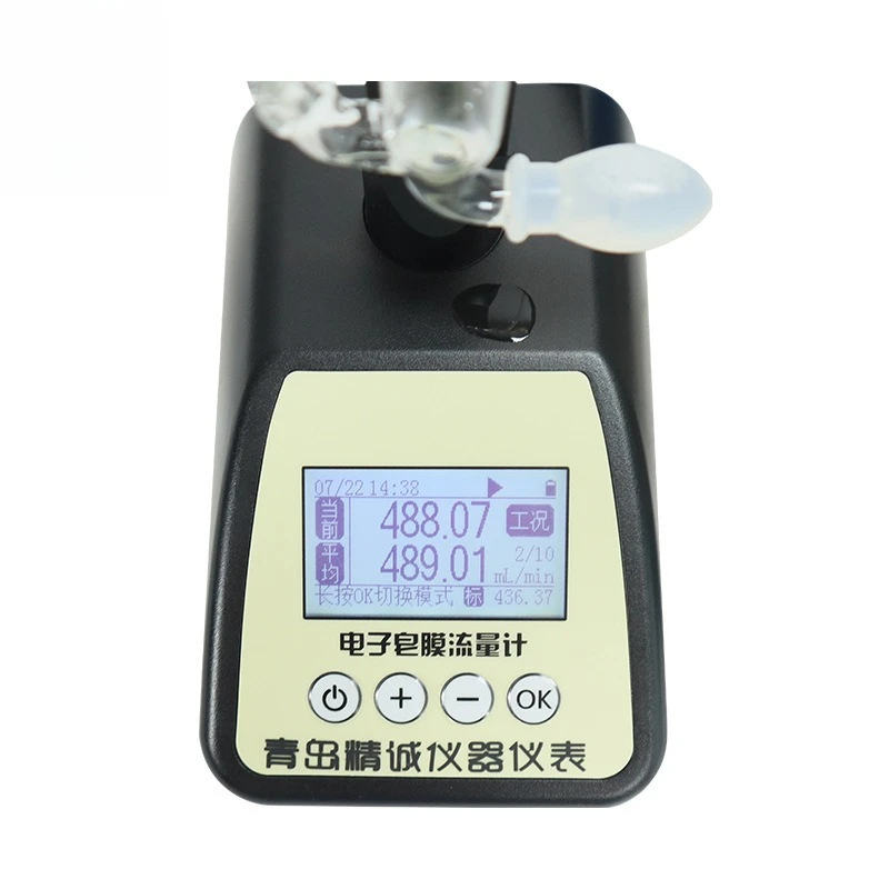 Factory Direct 2026 Electronic soap film flowmeter 0.01-30 L/min flow section optional, atmospheric sampler calibration device