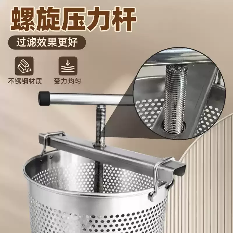 Commercial cold brew yogurt press Greek small filter separation stainless steel filter separator