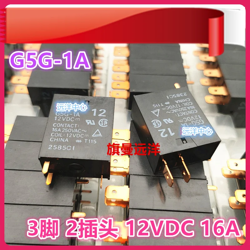 (5 PÇS/LOTE) G5G-1A 12VDC 12V 3 2 16A