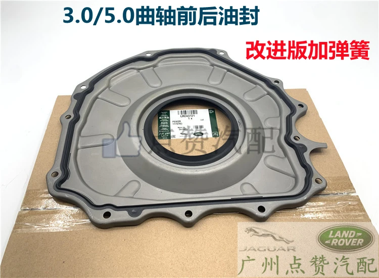 It Is Suitable for Discovering The Front and Rear Oil Seals of XJ XF 3.0/5.0 Crankshaft.