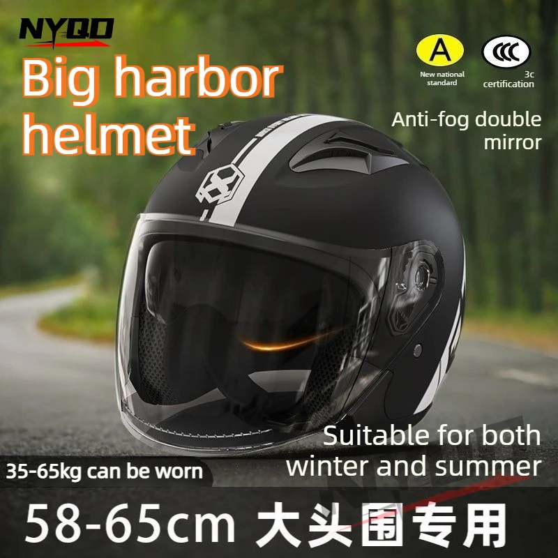 Oversized 3C Certified Motorcycle Helmet Double Lens Warm Windproof Winter Safety Helmet for Big Head 60-64cm