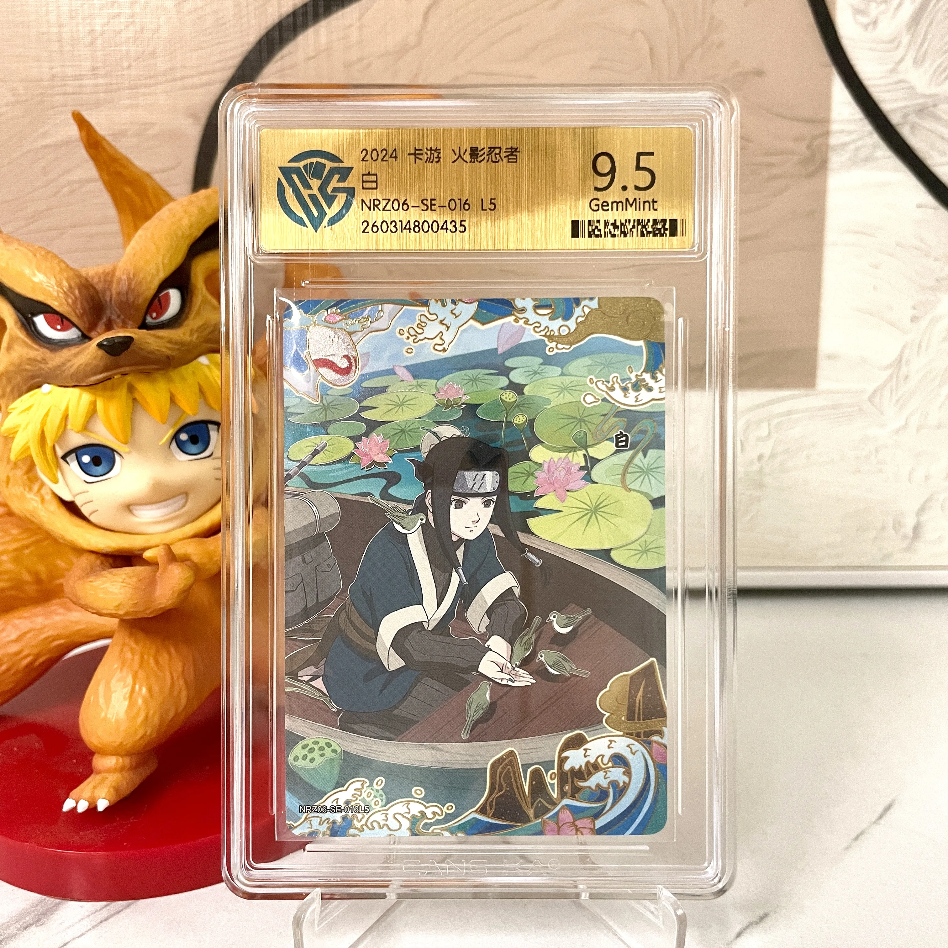 Genuine Naruto Card KAYOU 10 Graded SE BP CR SP PR XR QR Card CCG