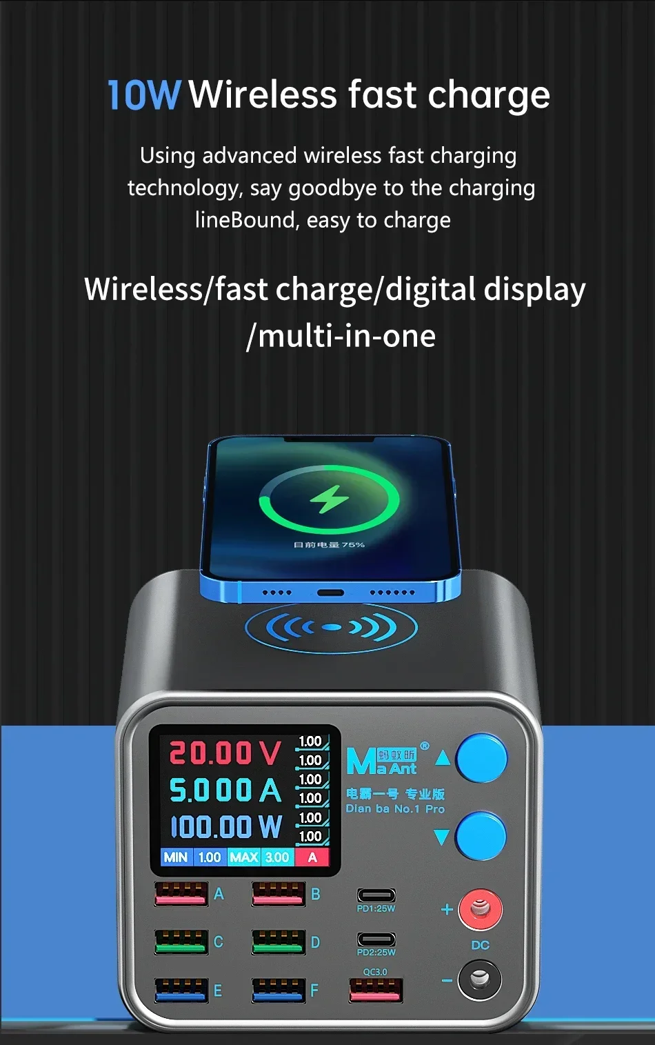 MAant DianBa 1Pro 200W Professional fast charging wireless charger for phones/computers/ IPAD electronic products repair power