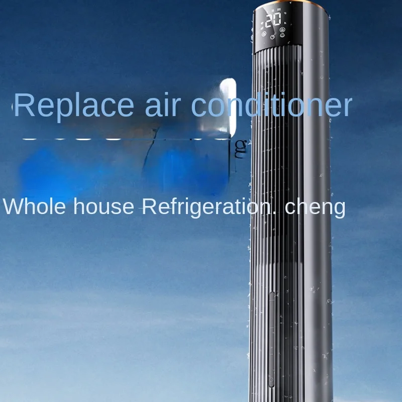 

ZC Air Conditioner Fan Refrigeration Household Mute Mobile Air Conditioner Thermantidote Bedroom Vertical Electric Fan