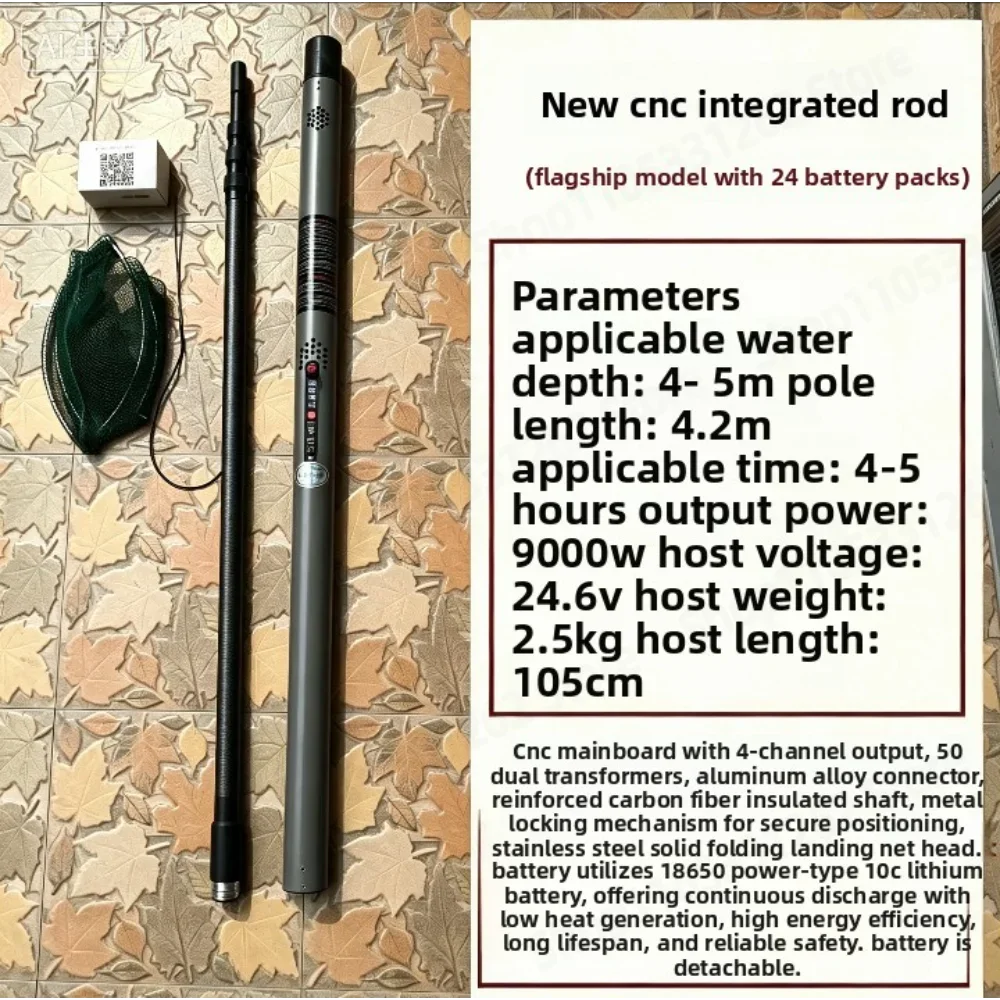 New 2026 CNC Integrated Rod Reinforced High Power Ultra Light Outdoor Portable Easy Operation 24.6V