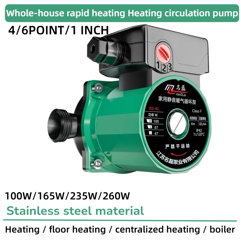 

100W/165W Stainless Steel Heat Heating circulation pump Fully Automatic Silent Pressurizing Small Household Floor Heating Pipes