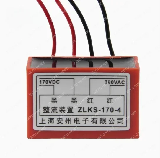 

5PCS Rectifier ZLKS-170-4 Rectifier Device Motor Brake Rectifier Block Power