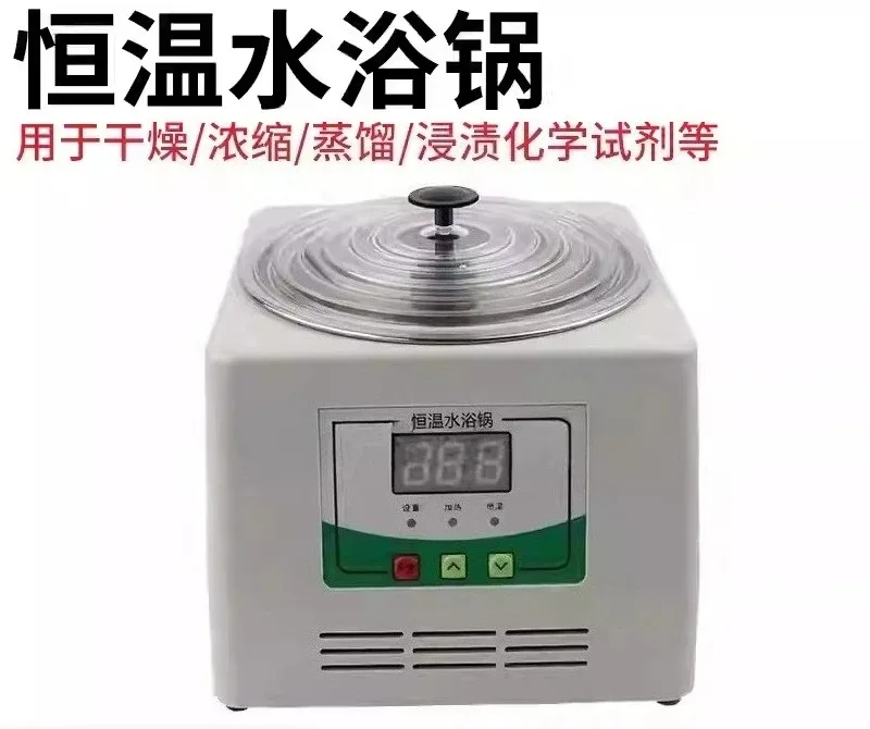 Single-Hole Constant Temperature Water Bath HH-1 with Microcomputer Control, Precision Laboratory Heating Device for Samples