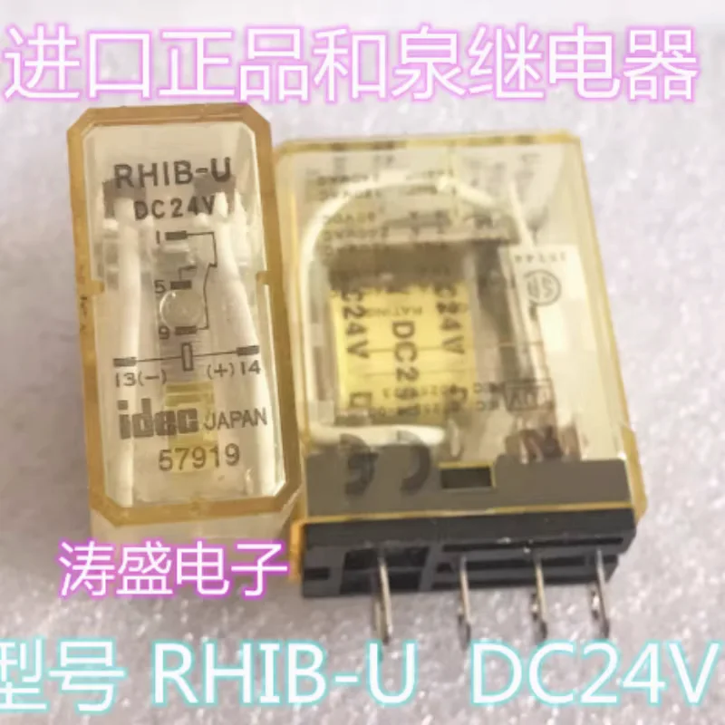 

Brand new original factory RHIB-U DC24V relay RH1B-UL AC24V RJ2S-CL-A220 RH1B-UL AC24V