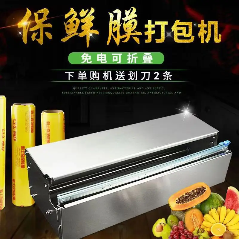 

Suitable forPlastic wrap packaging machine Supermarket fresh baler Stainless steel cutter Commercial wrapping machine Automatic