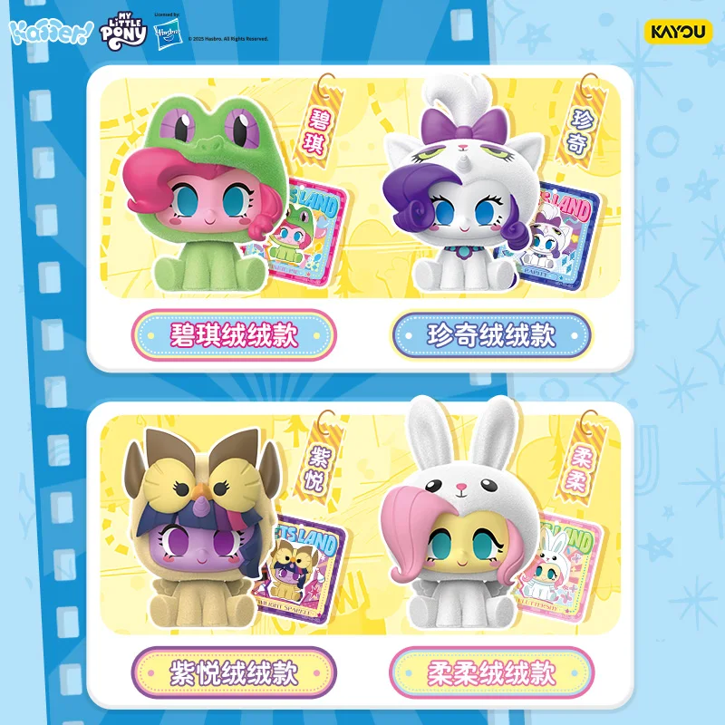 Genuino KAYOU My Little Pony Blind Box Fancy Pony Pets Series Anime Action Figure Guess Bag Cute Doll Mystery Box Collection Toy