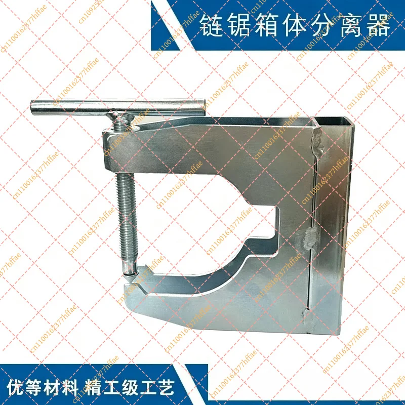 Chainsaw Crankcase Splitter Separator, Logging Saw Crankcase Disassembly Removal Tool
