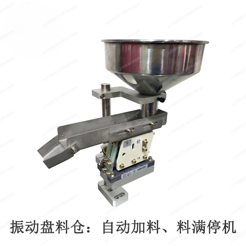 Vibration plate silo, small storage silo, vibration plate automatic feeding device, full material shutdown direct vibration silo