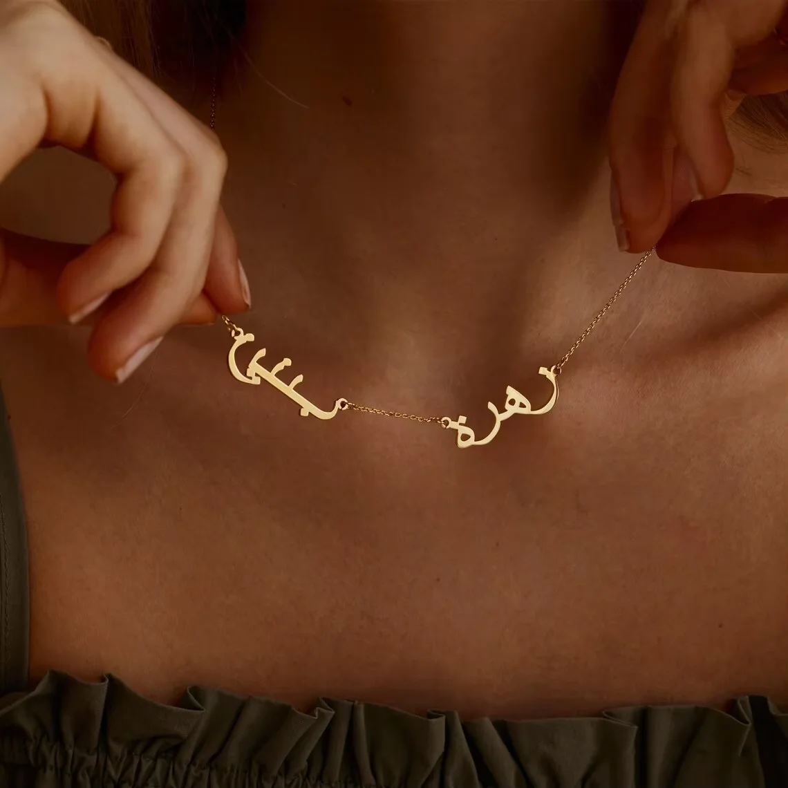 

Персонализированные арабские ожерелья с 1-5 именами для женщин, индивидуальные исламские ожерелья из нержавеющей стали, ювелирные изделия, подарок с именем семьи