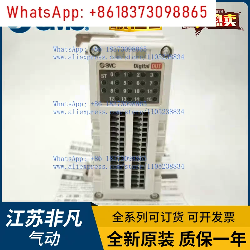 Smc Valve Terminal …