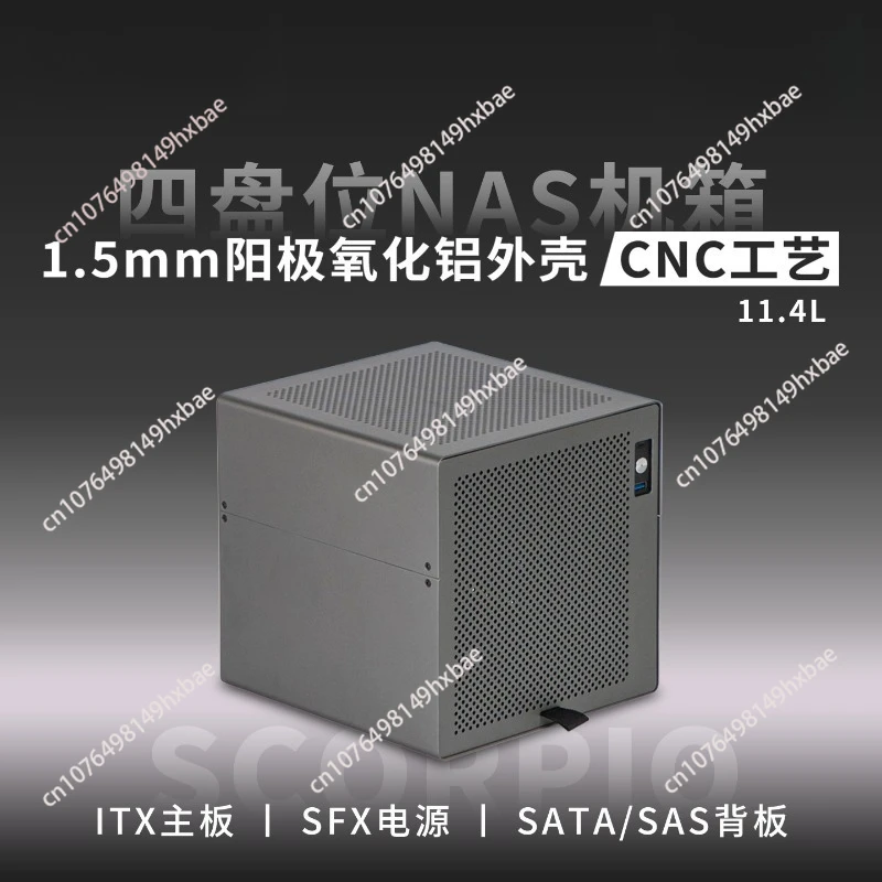4-Disk NAS Chassis Anode Aluminum SFX Power Supply ITX Semi-High PCIe Flying Bull Synology Storage Server