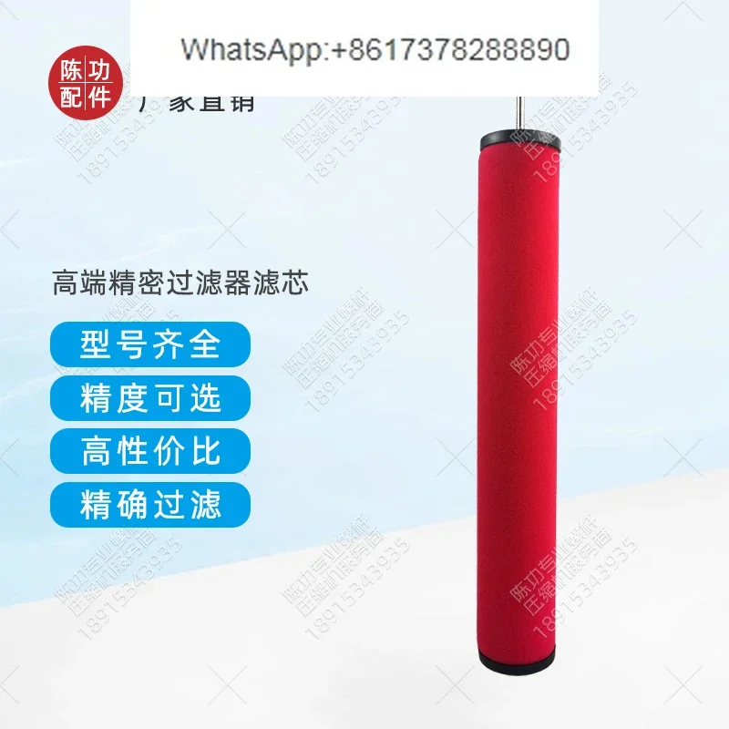 

High quality compressed air precision filter filter element E9-36/E7-36/E5-36 oil and dust removal