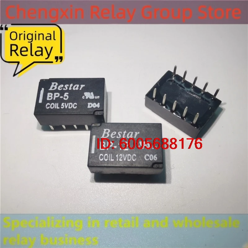 10PCS BP-5 BP-12 BP-24 BP-9 BPL-5 Electromagnetic Power Relay