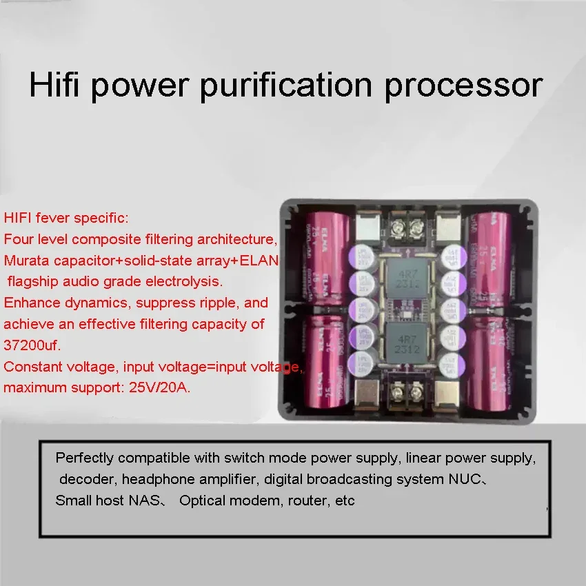 Hifi Power Purification Processor Filter Audio Purification Noise Reduction Fever Reduction