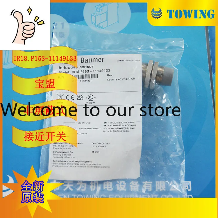 Sensor de Proximidade Baomeng BAUMER IR18.P15S-11149133
