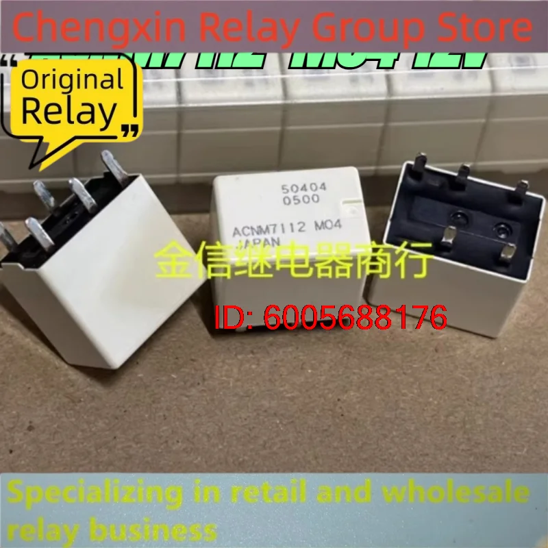 New 10pcs/lot ACNM7112  M04 12V 5pins Vehicle mounted relay