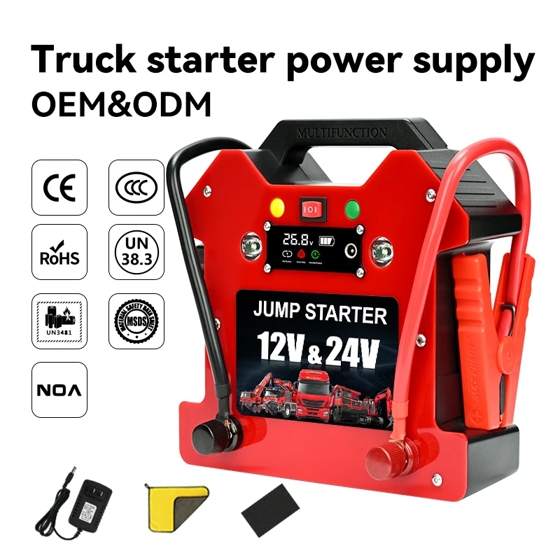 5000A 12V/24V Truck Jump Starter 12800mAh Multifunctional Car Lithium Emergency Power Supply for Motorcycle & Cars