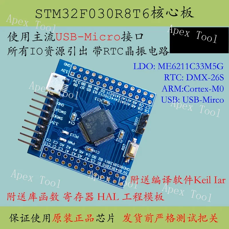 

Stm32f030r8t6 Core Board Stm32f030 Minimum System New Product Development Board-M0