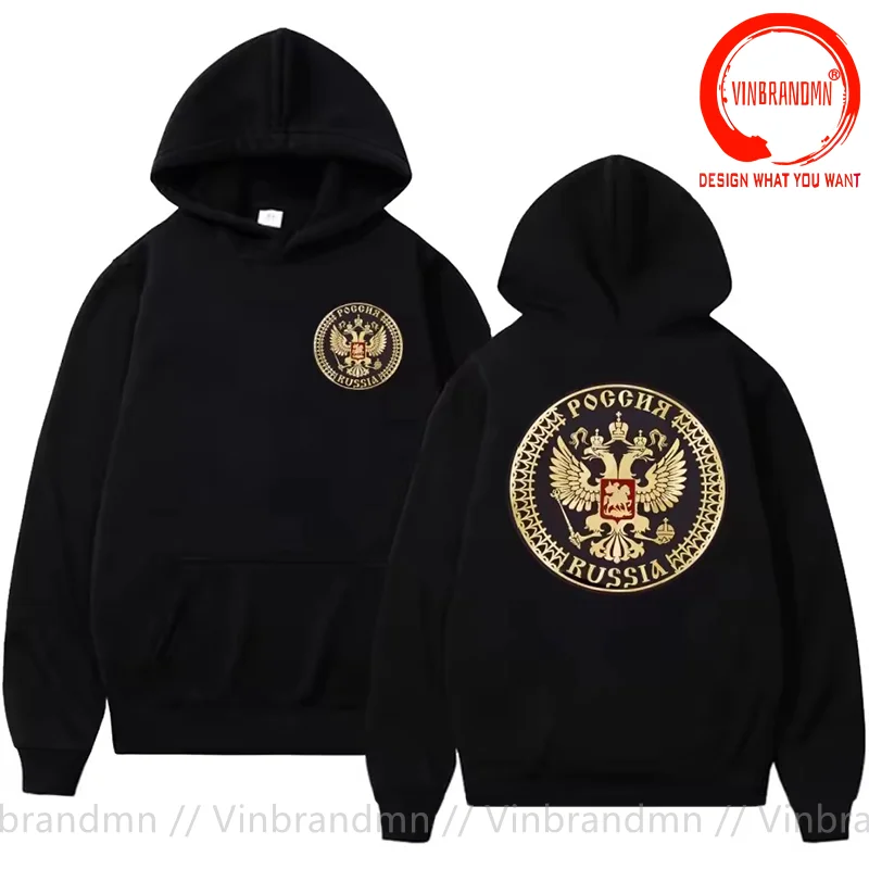 Russia Eagle Coat Of Arms Gold Sweatshirts Hoodies Men Vintage Sweatshirt Hooded Humor Style Hoody Casual Hoodie
