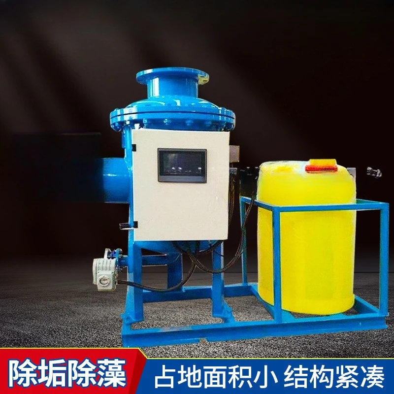 Water processor, descaling and algae killing equipment, fully automatic comprehensive processor, water purification and