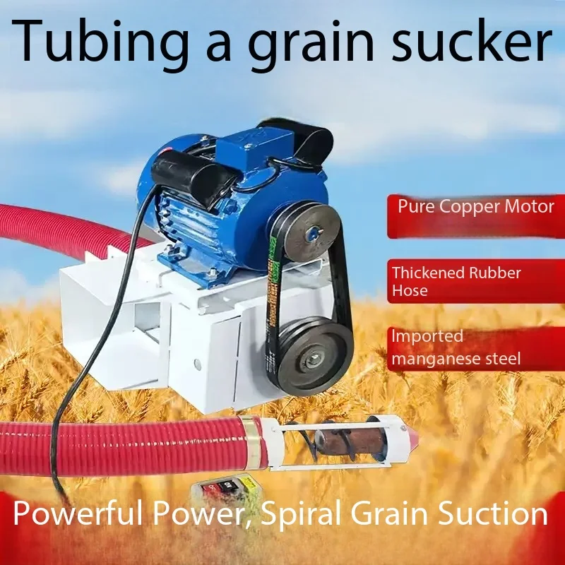 Compact Grain Suction Conveyor - High Suction Electric Hose Pump for Small Farm & Household Use