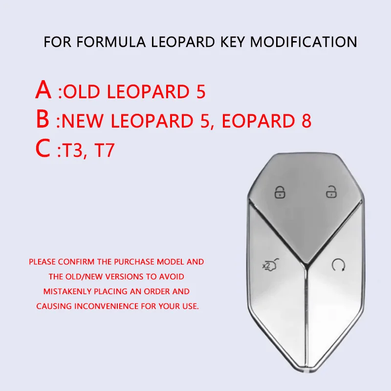 Lightweight Modified Smart Key Replacement Shell For Fangchengbao Leopard 5 Leopard 8 Intelligent Driving Version Ti3 Ti7