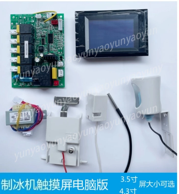 

Запчасти для льдогенераторов Original Flow Type - для основной платы LCD, сенсорного экрана и платы управления