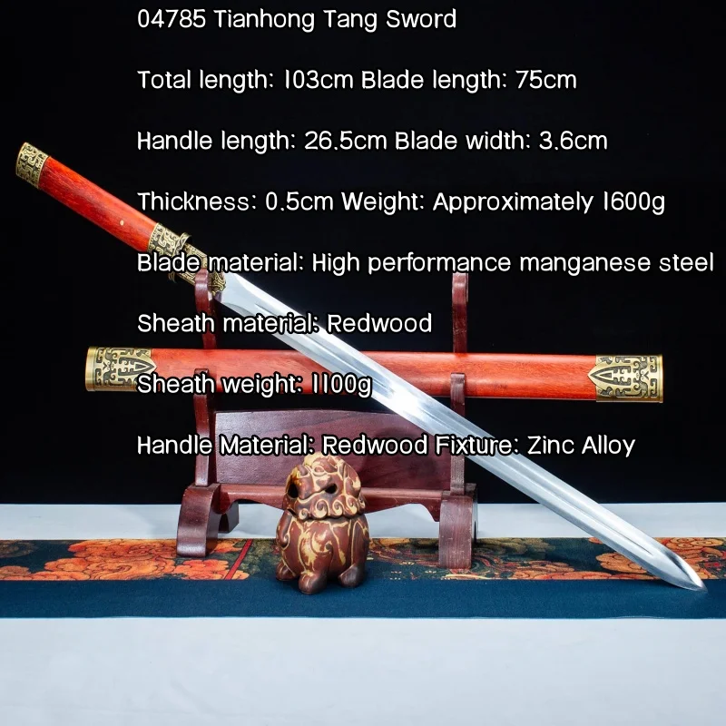 Tang Jian Longquan City Sword Crafts High Manganese Steel Integrated Sword and Martial Arts Performance Decoration Collection