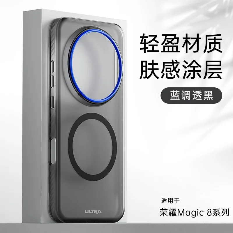 Ultra Thin Matte PC Case For Honor Magic 7 Pro 8 Pro Magnetic For Magsafe Phone Case Slim Frosted Hard Cover Shockproof Bumper