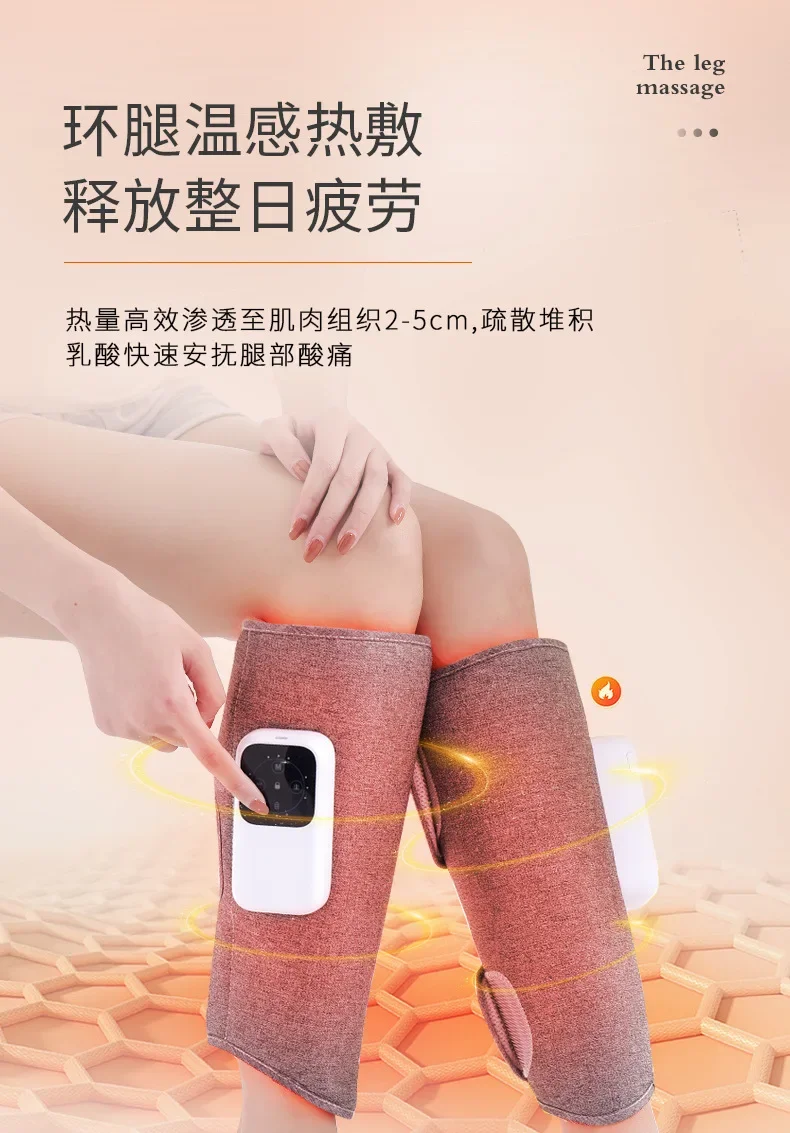 New leg massager air pressure hot compress multifunctional massager vibration plastic leg massager