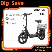 SINOHON ZP260 K14 Electric Scooter 350W Motor36V15.6AH Lithium Battery Adult City E Scooter 20 inch Commuter E-Scooter